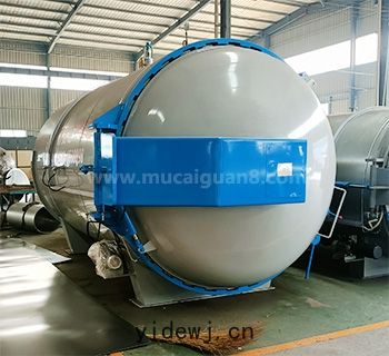 復合材(cái)料熱壓罐(guàn)